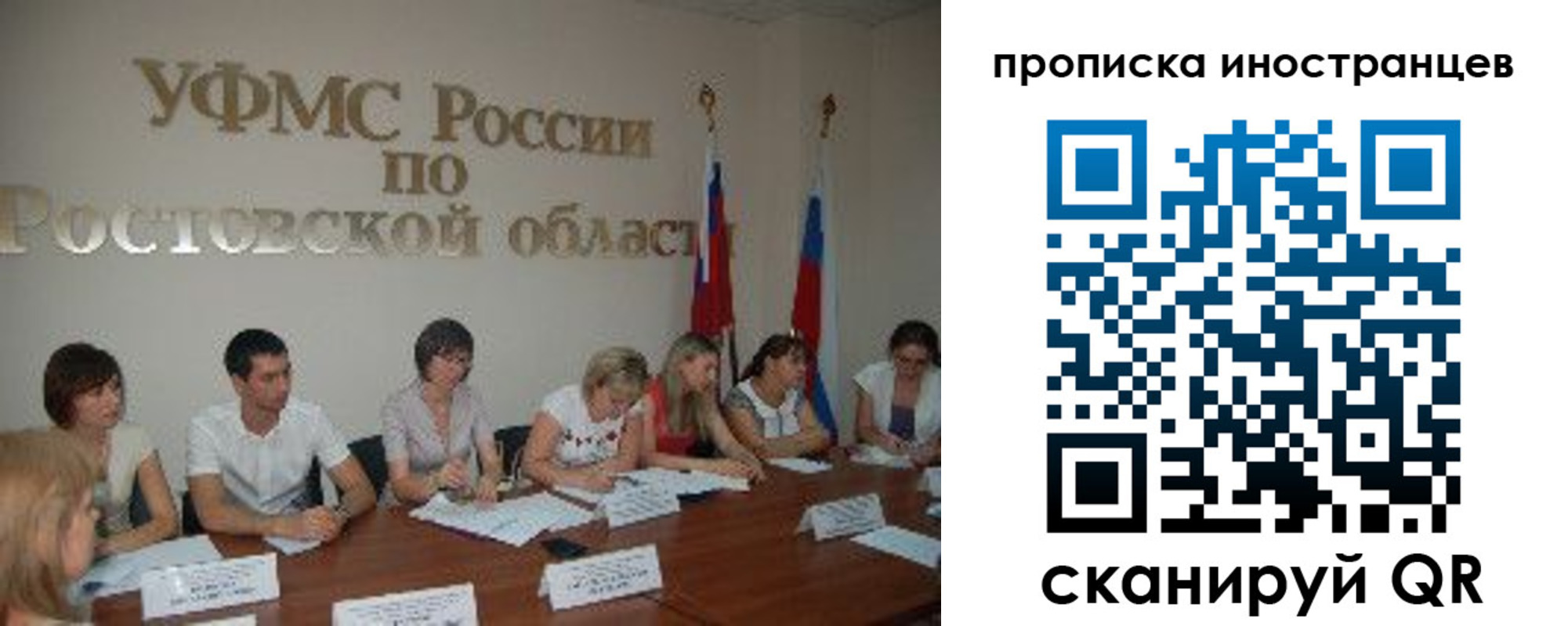 временная регистрация недорого в Белебее